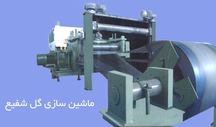 ساخت ماشین رول بازکن و رول گیر